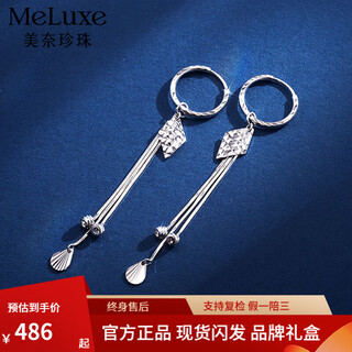 Meluxe platinum earrings for women, pt950 tassel earrings, birthday gift for girlfriend, wife, about 3.34g