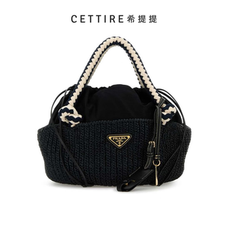 Prada small drawstring handbag black one size