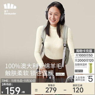 Beneunder (beneunder) bottoming knitted cardigan women's design sense of autumn can be worn outside wool solid color top hw15623 original lumi l