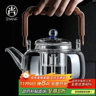 Shangyanfang glass teapot thickened high temperature resistant single teapot household large capacity electric ceramic stove special kettle