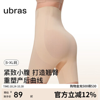 Ubras nude-feeling seamless ultra-high-waisted butt-lifting and belly-shaping three-point pants without wearing underwear women's underwear women's nude-feeling l