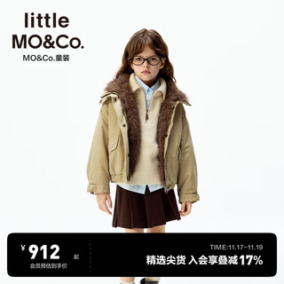 little MO&Co.小酒窝同款亲子装 little moco童装25冬新款男女童可拆卸毛领夹克 砂驼色 165 165/80