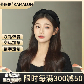 Kamalun (kamalun) maillard color hairband women's retro high-end headband thickened and warm cross-braided hairpin women's niche headwear simple black + brand gift box