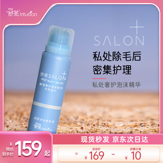 Schick soft private parts luxurious foam essence 70g mild, non-irritating, 0 additions, private parts care