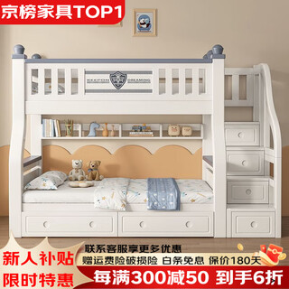 Quanyou cherry wood bunk bed children's bed children's bunk bed double layer thickened high same style painted ladder cabinet + bookshelf + double drawer + mattress package installation upper bunk 160 lower bunk 180