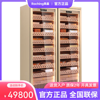 Meijing raching/meijing red wine + cigar combination cabinet cd1200 stainless steel old cannon double door constant temperature and humidity compressor humidity cabinet tuhaojin-double door cigar cabinet