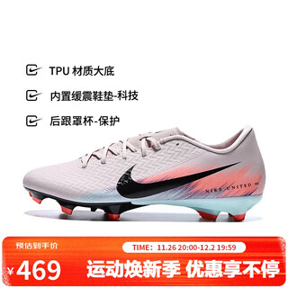 Nike nike men's football shoes vapor 16 fg/mg sports shoes im8521-600 red and blue 41