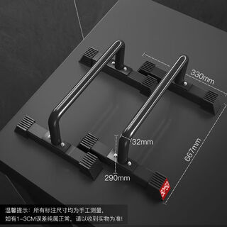 Yirenniao russian push-up support men's i-shaped push-up assistant russian push-up handstand high support core strength training device i-shaped steel