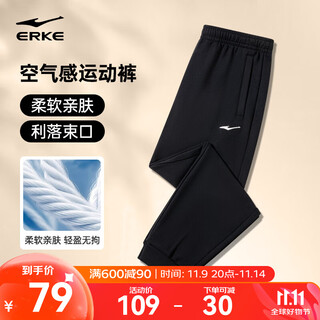 Hongxing erke sweatpants men's autumn and winter new velvet casual knitted cuffed trousers nine-point pants men's pants sweatpants men's pants black - cuffed knit 2103 - autumn regular style xl