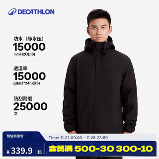 Decathlon hard shell jacket top men and women outdoor windproof mountaineering hiking waterproof jacket windbreaker sports jacket mh150 black-2025 new l