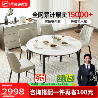 Cheers slate dining table and chairs complete set of folding and retractable home chivas 4 chairs 1.3 top set 11671