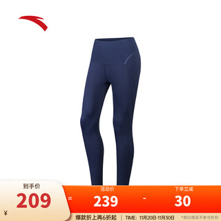Anta yoga pants women's 2025 autumn tight nine-point pants training fitness pilates pants slimming shark pants wearable dark blue-2 s/female 160