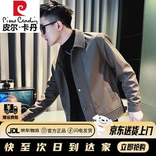 Pierre cardin (pierre cardin) design stitching jacket men's spring and autumn handsome lapel jacket 2025 new men's autumn short top brown l recommended 115-130 jin jin equals 0.5 kg