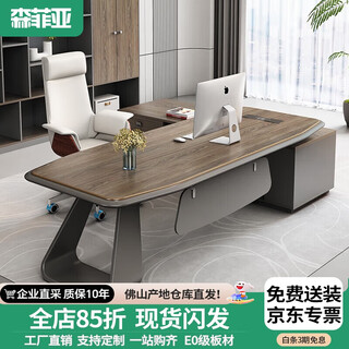 Semphia desk boss desk leadership executive desk simple modern office president desk office furniture combination set