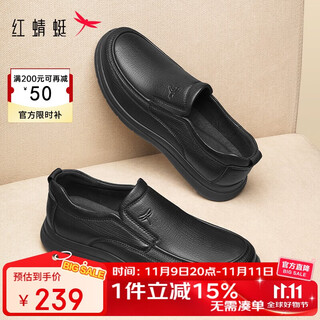Red dragonfly casual leather shoes for men 25 autumn sheepskin soft sole business slip-on dad shoes wta35155 black 42