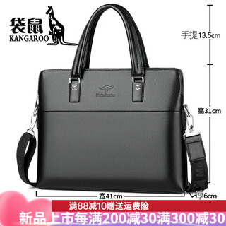 Classic kangaroo 2022 new genuine leather handbag shoulder crossbody bag men's business briefcase men's bag large capacity men's bag father's day gift black large size