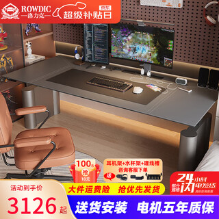 Lolik electric desktop computer desk home anchor game double lift table desktop workbench study table cl45 upgraded version desktop power strip/dark gray saddle leather surface 240*80cn desktop size/installation included