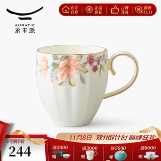 Yongfengyuan (auratic) azure times 360ml ceramic mug, high-end tea cup, water cup, gift box for women, 360ml