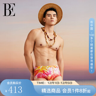 Fan de'an (balneaire) flower series floating coconut grove 2025 new fashion hot spring anti-embarrassing small boxer men's swimming trunks 50503 floating coconut grove l