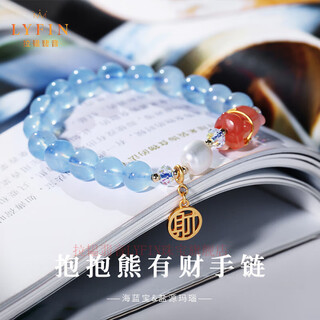 La yun feiyin natural aquamarine bracelet for women agate bear bracelet beads original design hand decoration customized lettering 8mm aquamarine bear bracelet