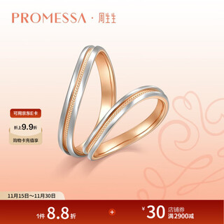 Chow sang sang promessa small crown mobius ring pt950 platinum & 18k gold bead edge ring for women 92962r 09 laps