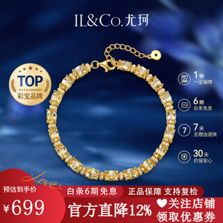 Il&co youke aquatic gold natural citrine sugar cube silver bracelet women's gemstone bracelet birthday valentine's day gift 7 carat citrine bracelet