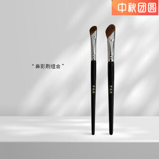Meiqi meng sickle nose shadow brush shangen smudge brush oblique head horse hair contour shadow brush one pack cangzhou makeup brush horse hair nose shadow brush large + small 0 stickers small horse hair