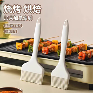 Jiangong food grade oil brush high temperature resistant kitchen pancake egg liquid barbecue brush sauce household integrated silicone non-shedding baking integrated silicone brush medium size - 1 pack (width 7cm) resistance 230