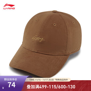 Li ning baseball caps for men and women 2025 autumn and winter new style fashionable and versatile sports hats nantuhuang-1 f