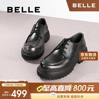 Belle star's same style commuting formal thick soled derby shoes men's textured business casual leather shoes a1695dm4 black 40