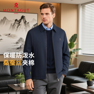 Montagut jacket men's autumn and winter water-repellent mulberry silk cotton lapel business casual cotton jacket navy 52