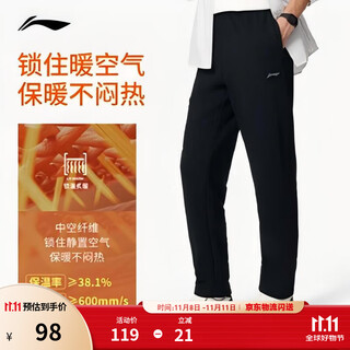 Li ning sweatpants men's autumn and winter sports pants solid color versatile comfortable simple loose casual running pants for men fitness pants plus velvet to keep warm straight-black a75-5 l