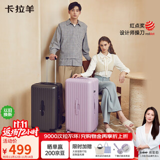 Kara sheep suitcase 20-inch large-capacity trolley case for men and women boarding cloud rubik's cube suitcase cx8119 jade white