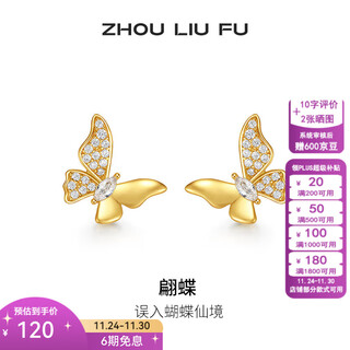 Saturday fortune (zlf) s925 silver stud earrings women's bow butterflies fashion earrings for girlfriend's birthday gift a pair of studs
