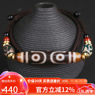 妍韵珠宝精品财福三眼老天珠吊坠项链玉髓玛瑙护身符挂坠水晶玛瑙男女士款