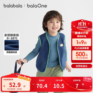 Balabala children's clothing children's vest 2025 autumn and winter plus velvet to keep warm and wearable for boys and girls baby vest 209425171202