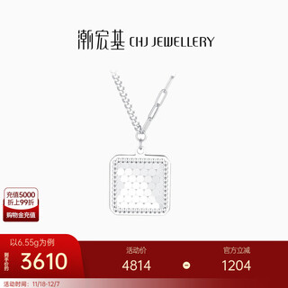 Chao acer platinum pendant chain pt950 set of chains for women flashing square neck jewelry birthday gift priced at 720 yuan 6.5g, chain length approximately 42cm + extension chain