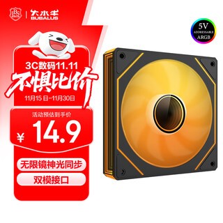 Bubalus mirror world reverse blade reversal reverse air discharge argb fan 12cm infinity mirror symphony chassis cooling fan 4pin pwm intelligent temperature control speed fan