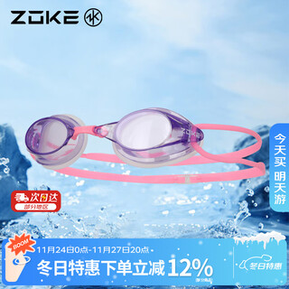Zoke waterproof swimming goggles professional anti-fog high-definition adult universal racing flat swimming goggles 622501111-9