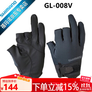 Shimano fishing gloves with 3 fingers exposed gl-008v made in indonesia black xl