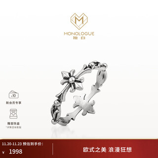 Monologue monologue ambition series pt955 retro platinum iris crow star ring mo61 gift classic gift no. 9