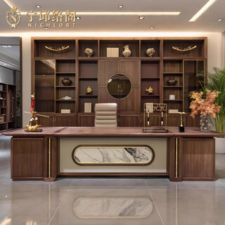 Ningqiu luoge (nichlort) new chinese style desk president's desk high-end north american black walnut solid wood boss's desk chairman's desk 2.6m desk + side cabinet black gold wood
