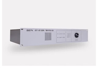 Gulf power amplifier broadcast power amplifier fire broadcast host gf150w/300w/500w power amplifier all-in-one machine gst-gf500wa new model (not compatible with gf500w)