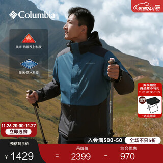 Columbia outdoor 25 autumn and winter new men's silver point thermal three-in-one cotton liner waterproof jacket xe2541 429 azure blue and shark black m (175/96a)