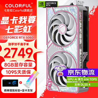 Colorful rtx5060 tomahawk ultra ad oc 8gb e-sports gaming graphics card desktop gddr7 dlss4 ai rendering model live video editing 3a rtx5060 ultra duo oc 8gb