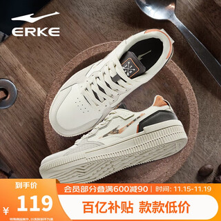 Hongxing erke sneakers men's autumn breathable shoes men's shoes lightweight simple soft sole sports retro casual shoes white shoes latte