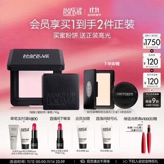 Mei kefei, endorsed by cheng yi, new light purple honey powder 0.2 light purple 10g birthday gift for girlfriend
