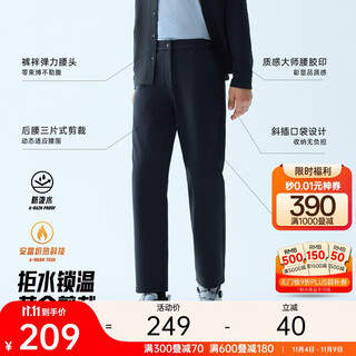 Anta master waist elite pants | water-repellent business commuting casual pants men's winter new straight-leg sports pants