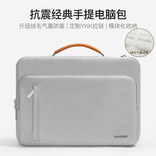 Texon computer bag portable notebook liner bag 16-inch business men and women suitable for lenovo huawei apple macbook
