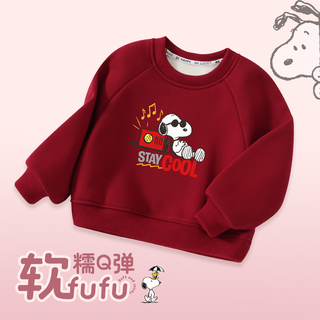 Snoopy (snoopy) children's autumn and winter velvet sweatshirts for boys and girls, warm new year sweatshirts, maroon nubby who listens to music 110